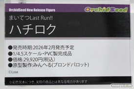 宮沢模型 第47回商売繁盛応援セール フィギュア オーキッドシード ハチロク ST AR-15 ソーサレス 再販 11