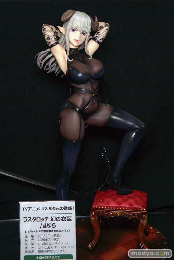 宮沢模型 第47回商売繁盛応援セール フィギュア ベルファイン ラスタロッテ 幻の衣装/まゆら キスショット アトリ 09