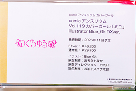 秋葉原の新作フィギュア展示の様子 2025年12月6日 あみあみ秋葉原フィギュアタワー店 07