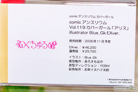 秋葉原の新作フィギュア展示の様子 2025年12月6日 あみあみ秋葉原フィギュアタワー店 12