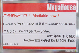 秋葉原の新作フィギュア展示の様子 2025年12月6日 あみあみ 秋葉原ラジオ会館店 冥途武装：Ax Street 17