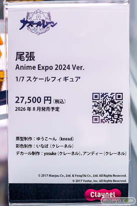 秋葉原の新作フィギュア展示の様子 2025年12月6日 あみあみ 秋葉原ラジオ会館店 八奈見杏菜 17