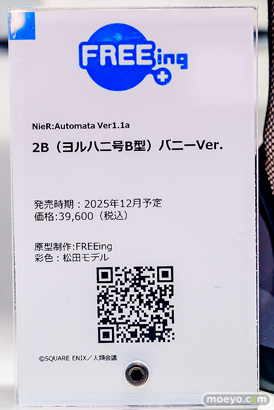 秋葉原の新作フィギュア展示の様子 2025年12月6日 あみあみ 秋葉原ラジオ会館店  江ノ島盾子 11