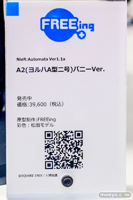 秋葉原の新作フィギュア展示の様子 2025年12月6日 あみあみ 秋葉原ラジオ会館店  江ノ島盾子 18