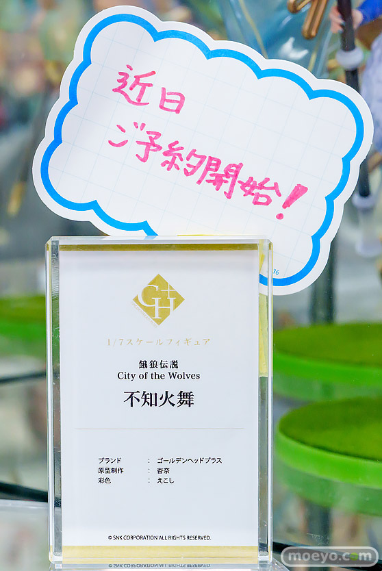 秋葉原の新作フィギュア展示の様子 2025年12月6日 あみあみ 秋葉原ラジオ会館店  江ノ島盾子 23