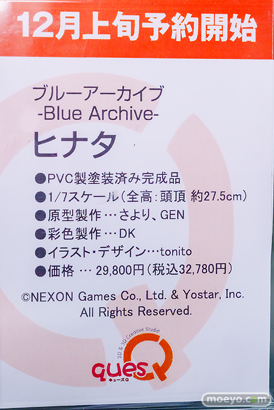秋葉原の新作フィギュア展示の様子 2025年12月6日 あみあみ 秋葉原ラジオ会館店  江ノ島盾子 28