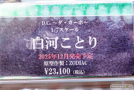 秋葉原の新作フィギュア展示の様子 2025年12月6日 あみあみ コトブキヤ 東京フィギュア    05
