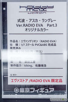 秋葉原の新作フィギュア展示の様子 2025年12月6日 あみあみ コトブキヤ 東京フィギュア    18