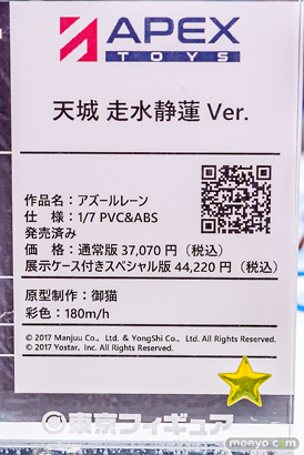 秋葉原の新作フィギュア展示の様子 2025年12月6日 あみあみ コトブキヤ 東京フィギュア    26
