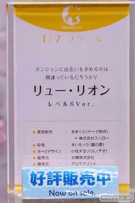 秋葉原の新作フィギュア展示の様子 2025年12月6日 あみあみ ボークスホビー天国2     04