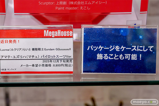秋葉原の新作フィギュア展示の様子 2025年12月6日 あみあみ ボークスホビー天国2     14