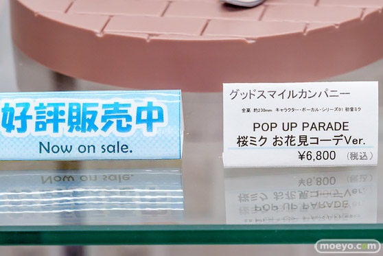 秋葉原の新作フィギュア展示の様子 2025年12月6日 あみあみ ボークスホビー天国2     20