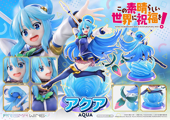 PRISMA WING アニメ「この素晴らしい世界に祝福を!」 アクア ボーナス版 フィギュア 03