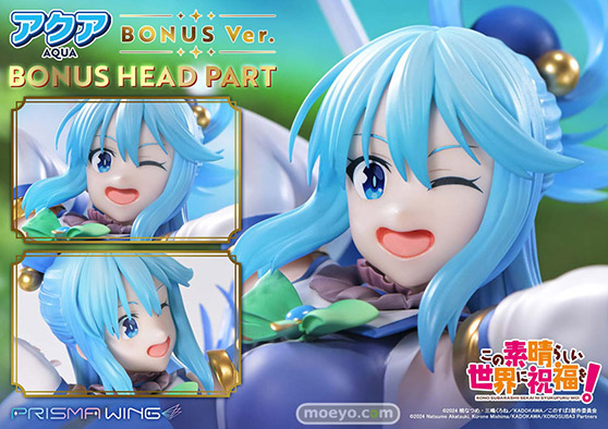 PRISMA WING アニメ「この素晴らしい世界に祝福を!」 アクア ボーナス版 フィギュア 14