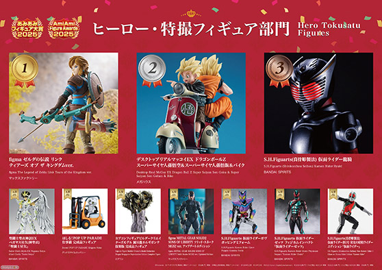 あみあみフィギュア大賞2025 美少女スケールフィギュア部門 フィギュア 05