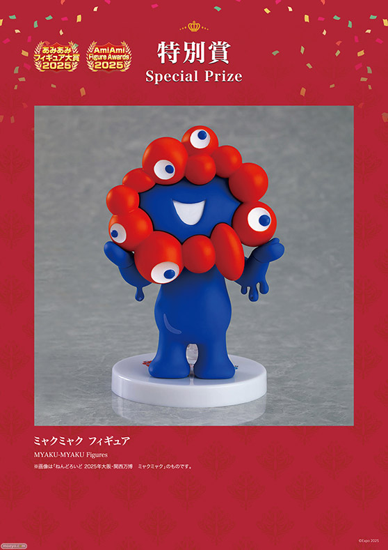 あみあみフィギュア大賞2025 美少女スケールフィギュア部門 フィギュア 12