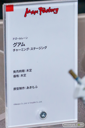 宮沢模型 第47回商売繁盛応援セール フィギュア マックスファクトリー アズールレーン グアム チャーミング・ステージング あきもふ 17
