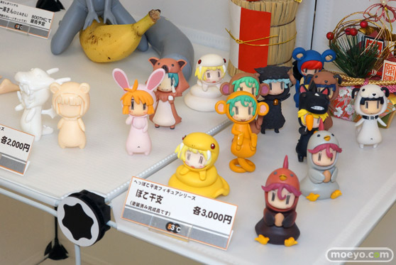 となりのモケイフェスティバル８ フィギュア 83℃ 直火ジンネマン 07