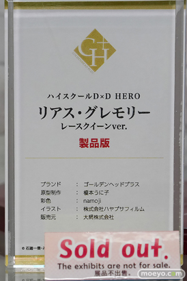 秋葉原の新作フィギュア展示の様子 2025年12月13日 コトブキヤ ボークスホビー天国2 東京フィギュア 14