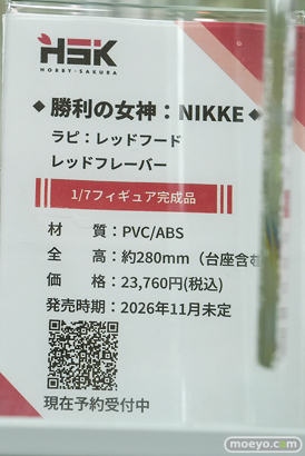 秋葉原の新作フィギュア展示の様子 2025年12月13日 あみあみ ラピ エレグ ヘルム 05