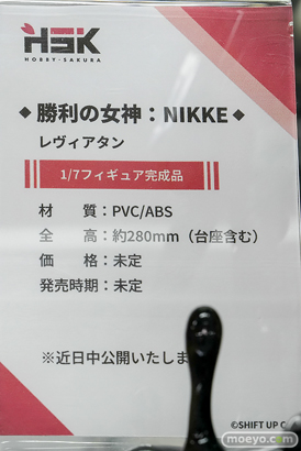 秋葉原の新作フィギュア展示の様子 2025年12月13日 あみあみ ラピ エレグ ヘルム 09