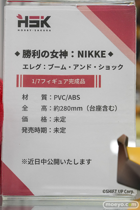 秋葉原の新作フィギュア展示の様子 2025年12月13日 あみあみ ラピ エレグ ヘルム 14