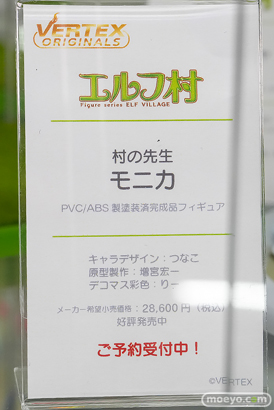 秋葉原の新作フィギュア展示の様子 2025年12月13日 あみあみ ラピ エレグ ヘルム 19
