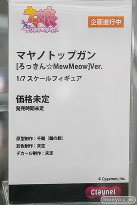 秋葉原の新作フィギュア展示の様子 2025年12月13日 あみあみ ライザ マヤノトップガン イヴ 11