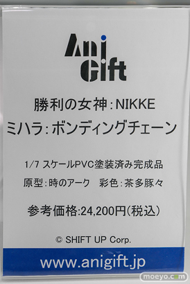 秋葉原の新作フィギュア展示の様子 2025年12月13日 あみあみ ミハラ テレーゼ ドロシー 16