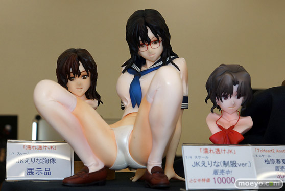 となりのモケイフェスティバル８ フィギュア S-MIST ふぁんだめんた 05