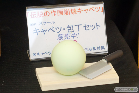 となりのモケイフェスティバル８ フィギュア S-MIST ふぁんだめんた 15