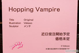ロケットボーイ VekSoo氏描き下ろしオリジナルキャラクター Hopping Vampire メンチ 木村 第12回 ネイティブグループ合同展示会(エロホビ) エロ フィギュア キャストオフ 42