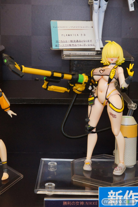 となりのモケイフェスティバル８ フィギュア MADHANDS もふ重工造形部 14