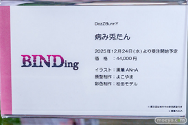 秋葉原の新作フィギュア展示の様子 あみあみ秋葉原フィギュアタワー店 病み兎たん ミユ アリス 女月くるみ 07
