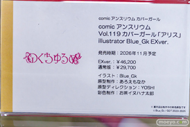秋葉原の新作フィギュア展示の様子 あみあみ秋葉原フィギュアタワー店 病み兎たん ミユ アリス 女月くるみ 16