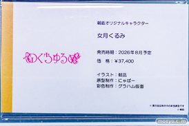秋葉原の新作フィギュア展示の様子 あみあみ秋葉原フィギュアタワー店 病み兎たん ミユ アリス 女月くるみ 21