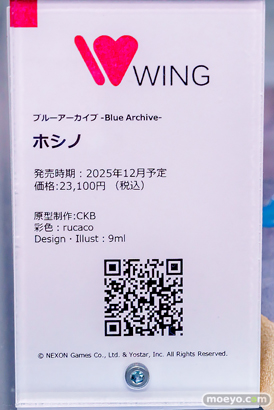 秋葉原の新作フィギュア展示の様子 あみあみ ヒヨリ ぷにる ホシノ 16