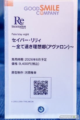 秋葉原の新作フィギュア展示の様子 あみあみ ヒヨリ ぷにる ホシノ 26