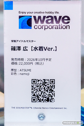 秋葉原の新作フィギュア展示の様子 あみあみ ヒヨリ ぷにる ホシノ 31