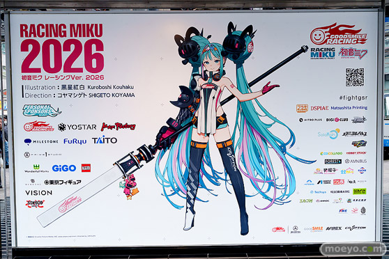 秋葉原の新作フィギュア展示の様子ボークスホビー天国2 アキバCOギャラリー すーぱーそに子 イチカ セイバーオルタ 24