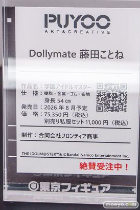 秋葉原の新作フィギュア展示の様子あみあみ 秋葉原ラジオ会館店 東京フィギュアギャラリー 16