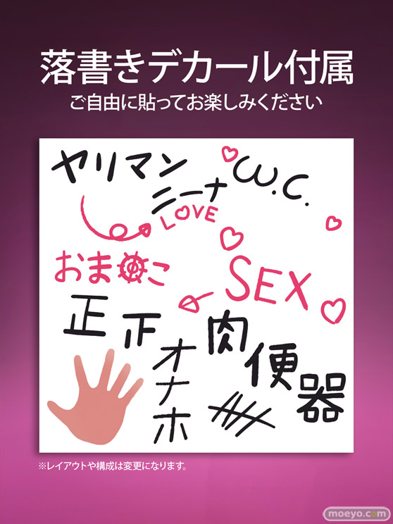 インサイト 肉感少女 ニーナ 壁尻ver. 【再販】 まつるぎ エロ フィギュア 26