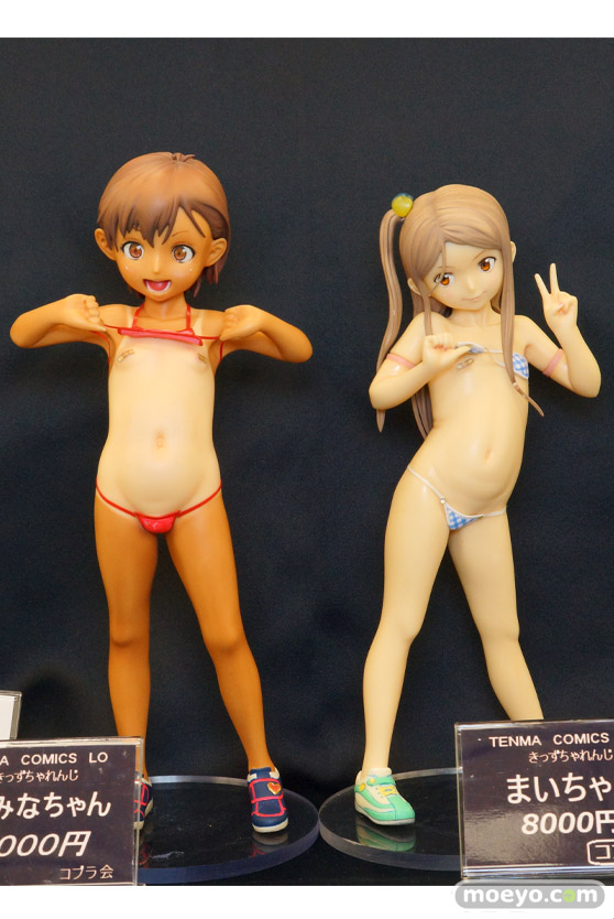 となりのモケイフェスティバル８ フィギュア カタカゲリ コブラ会 08