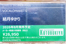 2025年12月27日 秋葉原の新作フィギュア展示の様子 コトブキヤ 04