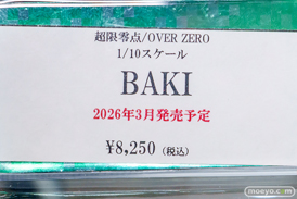 2025年12月27日 秋葉原の新作フィギュア展示の様子 コトブキヤ 07