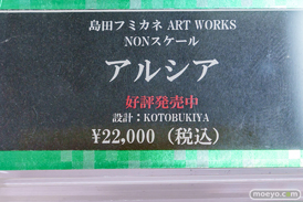 2025年12月27日 秋葉原の新作フィギュア展示の様子 コトブキヤ 28