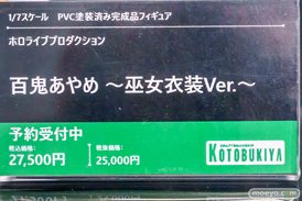 2025年12月27日 秋葉原の新作フィギュア展示の様子 コトブキヤ 35