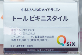 2025年12月27日 秋葉原の新作フィギュア展示の様子ボークスホビー天国2 東京フィギュアギャラリー 04