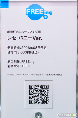 2025年12月27日 秋葉原の新作フィギュア展示の様子 あみあみ 秋葉原ラジオ会館店 17