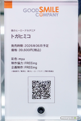2025年12月27日 秋葉原の新作フィギュア展示の様子 あみあみ 秋葉原ラジオ会館店 22